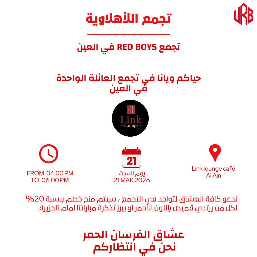 Ultras_RedBoys's tweet photo. تجمع | تجمع العائلة الواحدة  ❤️

https://t.co/66N6Yp3B9G https://t.co/OjqBoNtBjf
