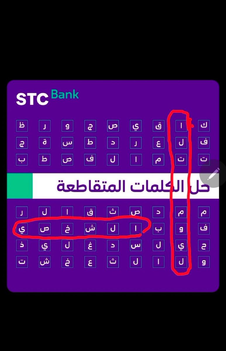 boora112's tweet photo. التمويل الشخصي ياررب https://t.co/hZvUpNTk4D