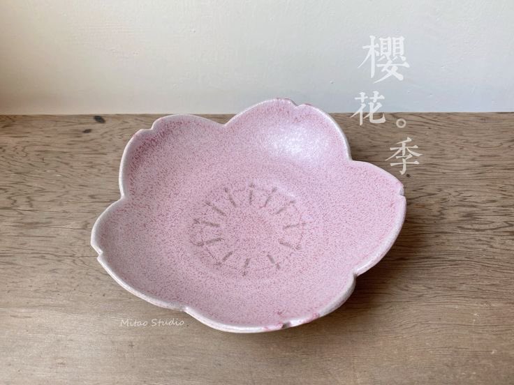 angelcake 🌸 tweet media