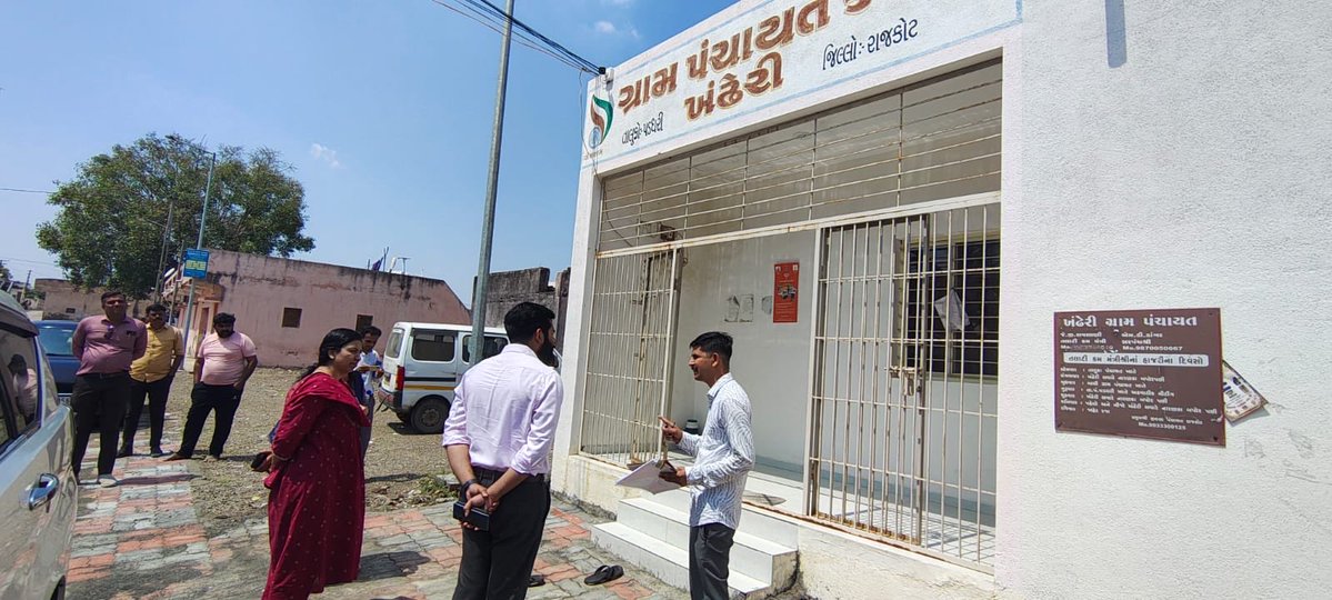 District Panchayat Rajkot tweet media