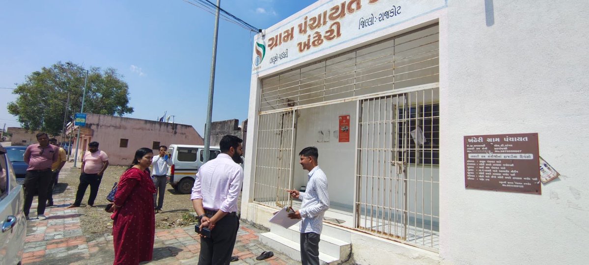 District Panchayat Rajkot tweet media
