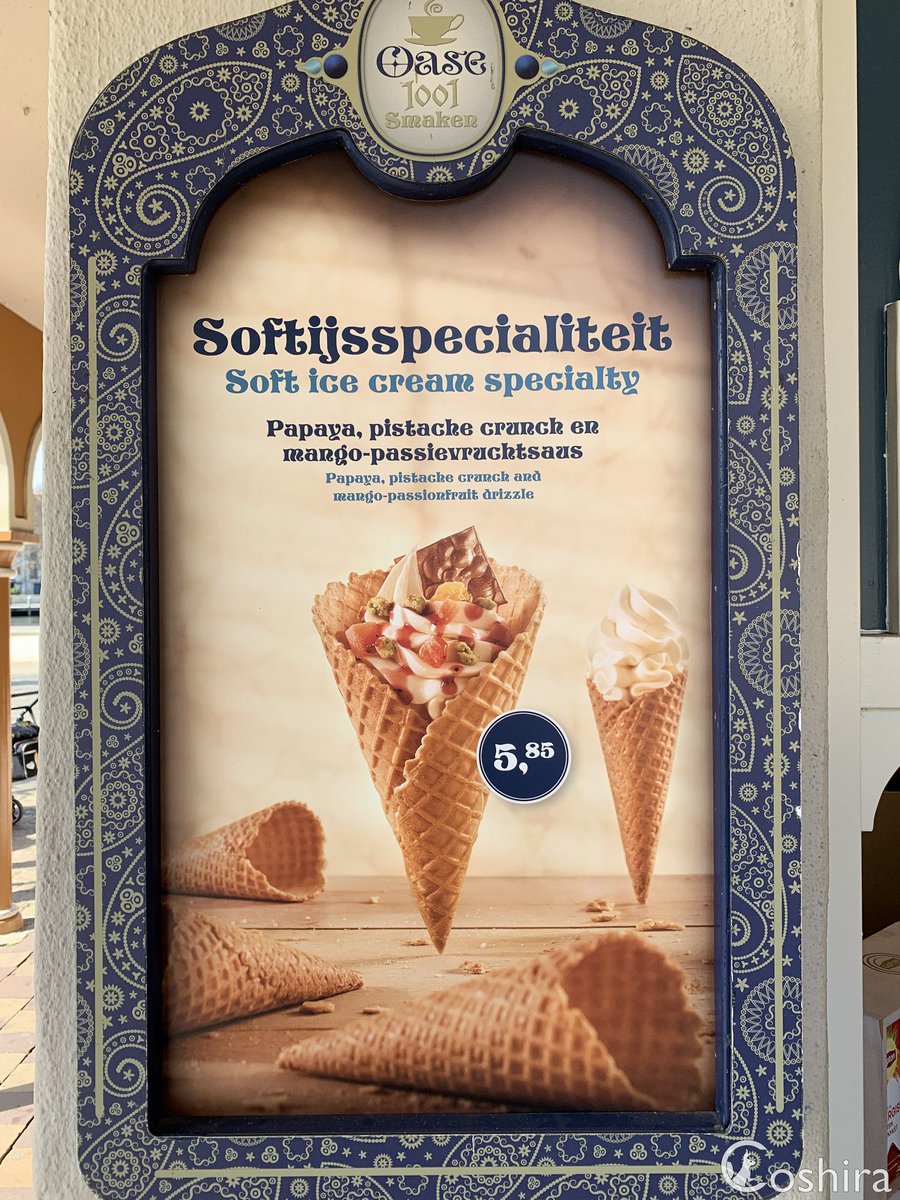 Coshira_'s tweet image. Bij #Oase is er een nieuwe softijsspecialiteit met papaya, pistache crunch en mango-passievruchtsaus voor € 5,85
#Efteling