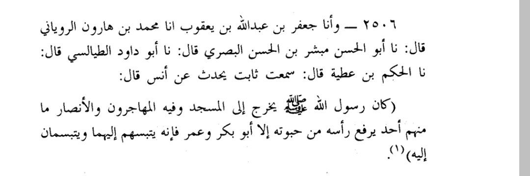 سُندس tweet media