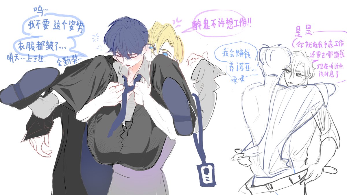 #놔갱💜💙