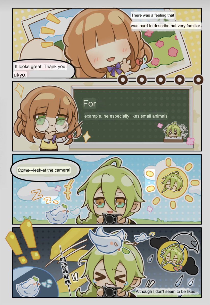 Univeil Box Office tweet media