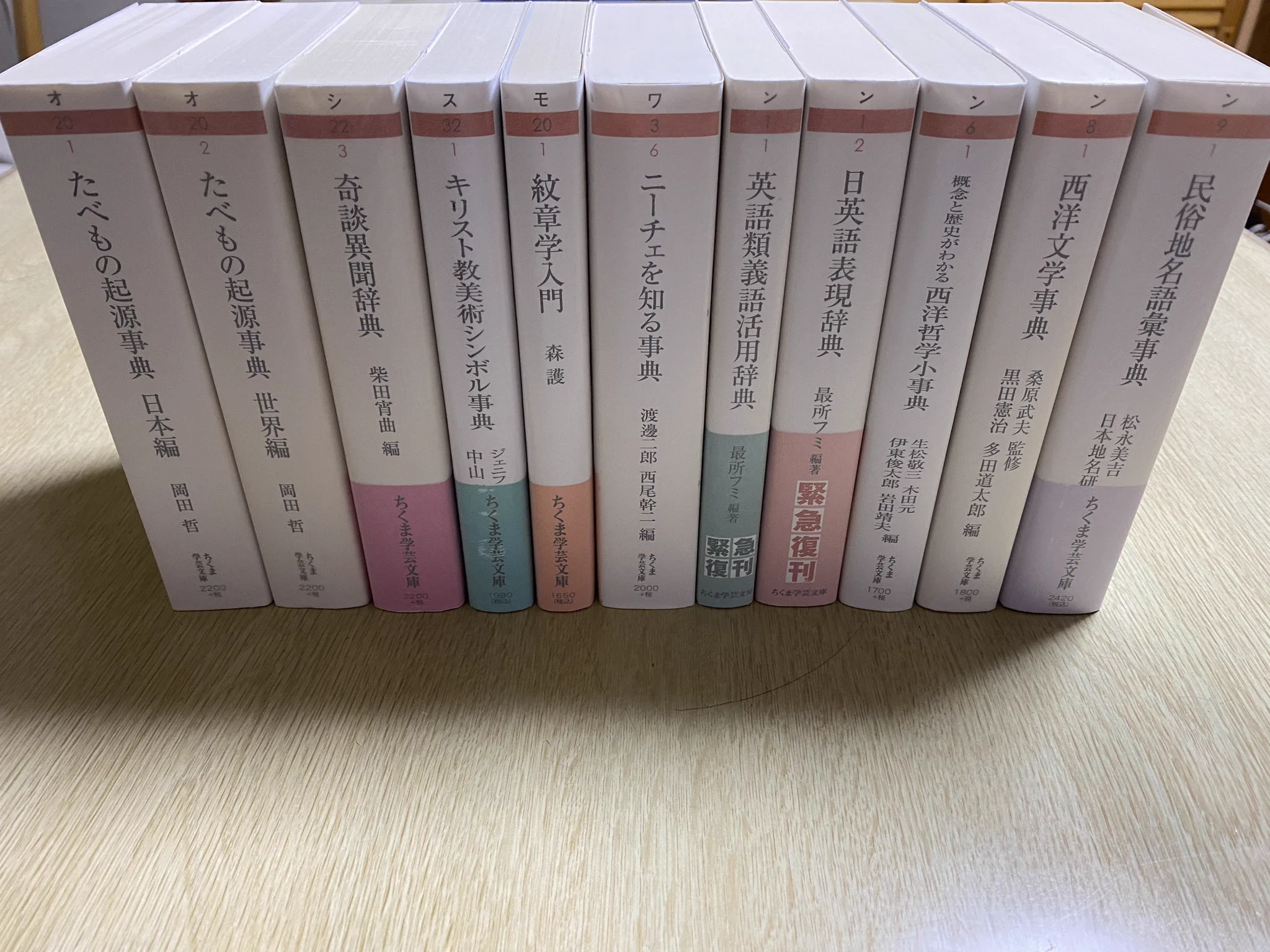 ちくま学芸文庫のコスパ絶賛が出版業界の議論を呼ぶ