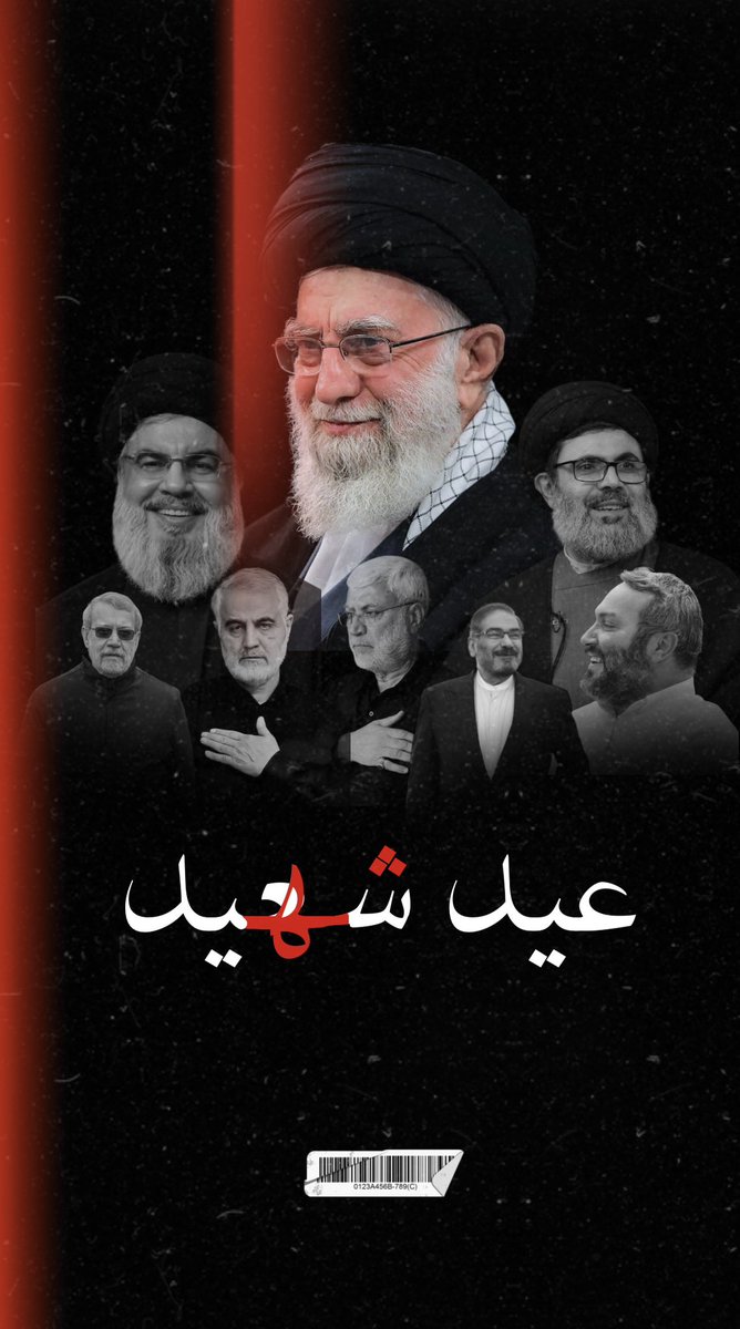 Drnhal90's tweet photo. عيد شهيد .. https://t.co/6WCpaoecTz