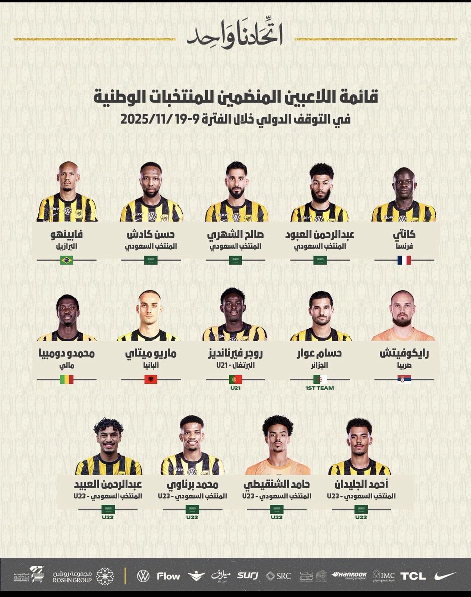 الحاجز 🟨⬛️ tweet media