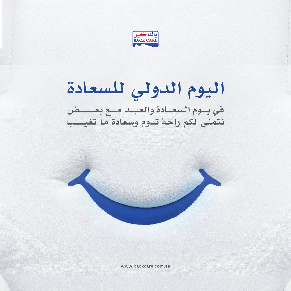 Backcare - باك كير tweet media