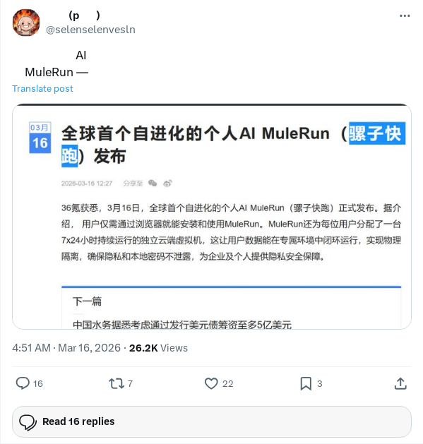 vka9888's tweet photo. $???

CA: 0x735b7ca78176d93b8c506626bcd7507ccaf74444

币安钱包：https://t.co/7jaIiIALzU

叙事：$骡子快跑代币近期市值飙升至180万美元，令人惊讶。经过调查发现，这一现象与OKX创始人的影响力密切相关，吸引了众多投资者的关注。

Always DYOR https://t.co/90SvmUqUvr