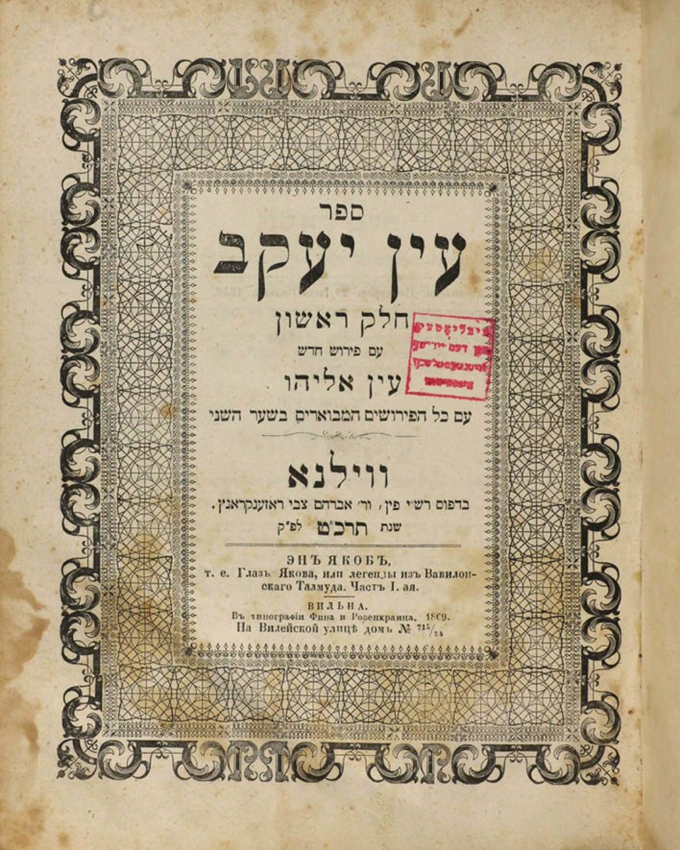 The YIVO Institute tweet media