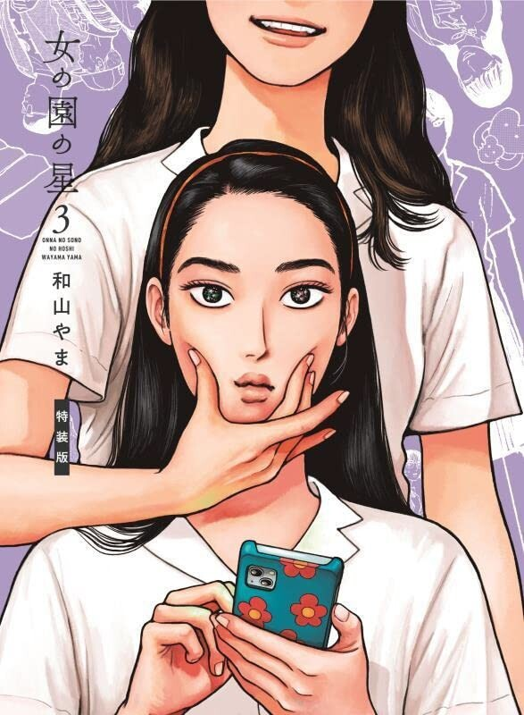 max, local garbage boy stink man 💖 tweet media