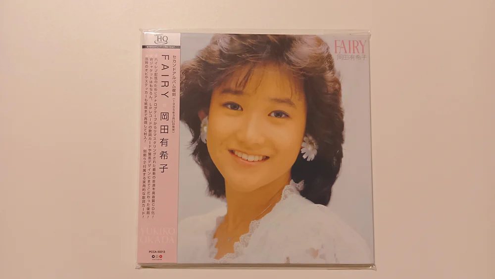 岡田有希子『ヴィーナス誕生』発売40周年 ファン熱く回顧