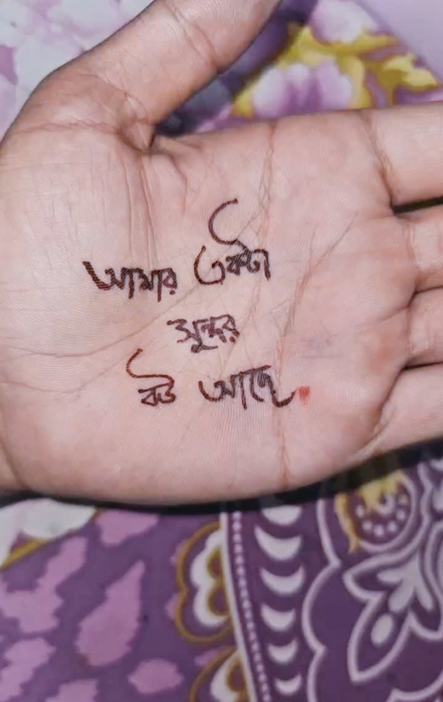 Good boi 😌🌙✨khub valo henna dete paro toh