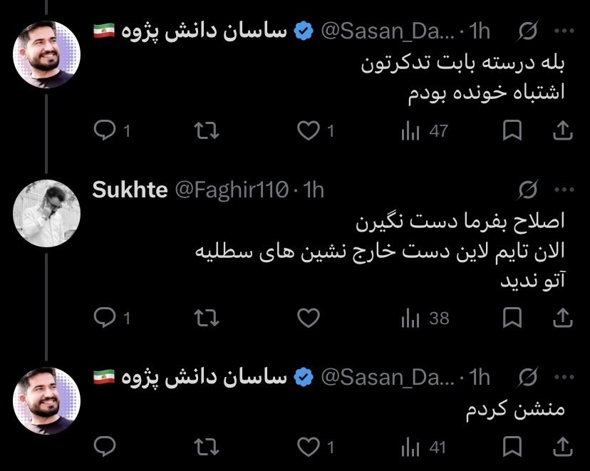 دکتر ریک سانچز tweet media