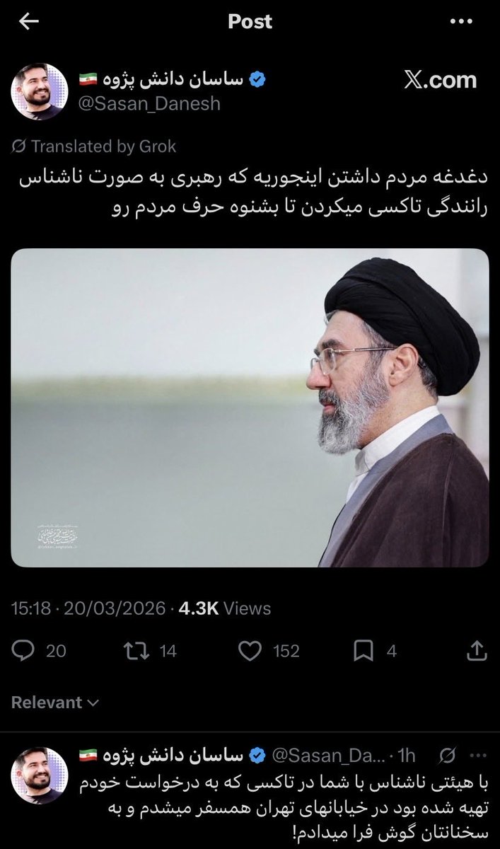 دکتر ریک سانچز tweet media