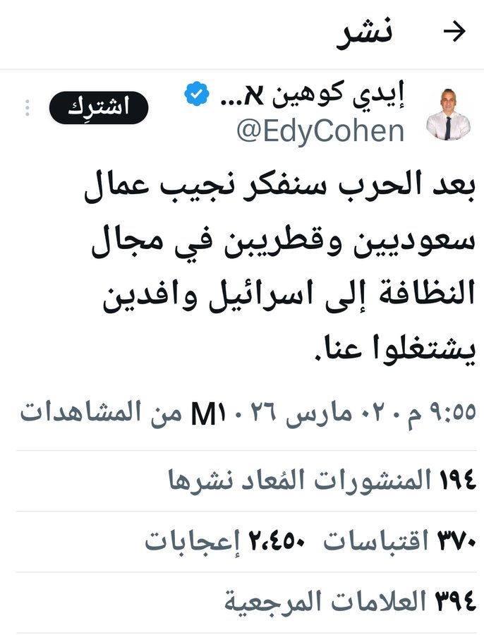 ابو احمد tweet media