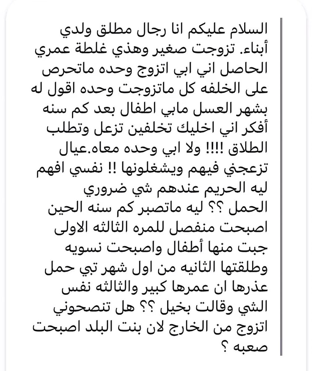 ᷂نجد tweet media