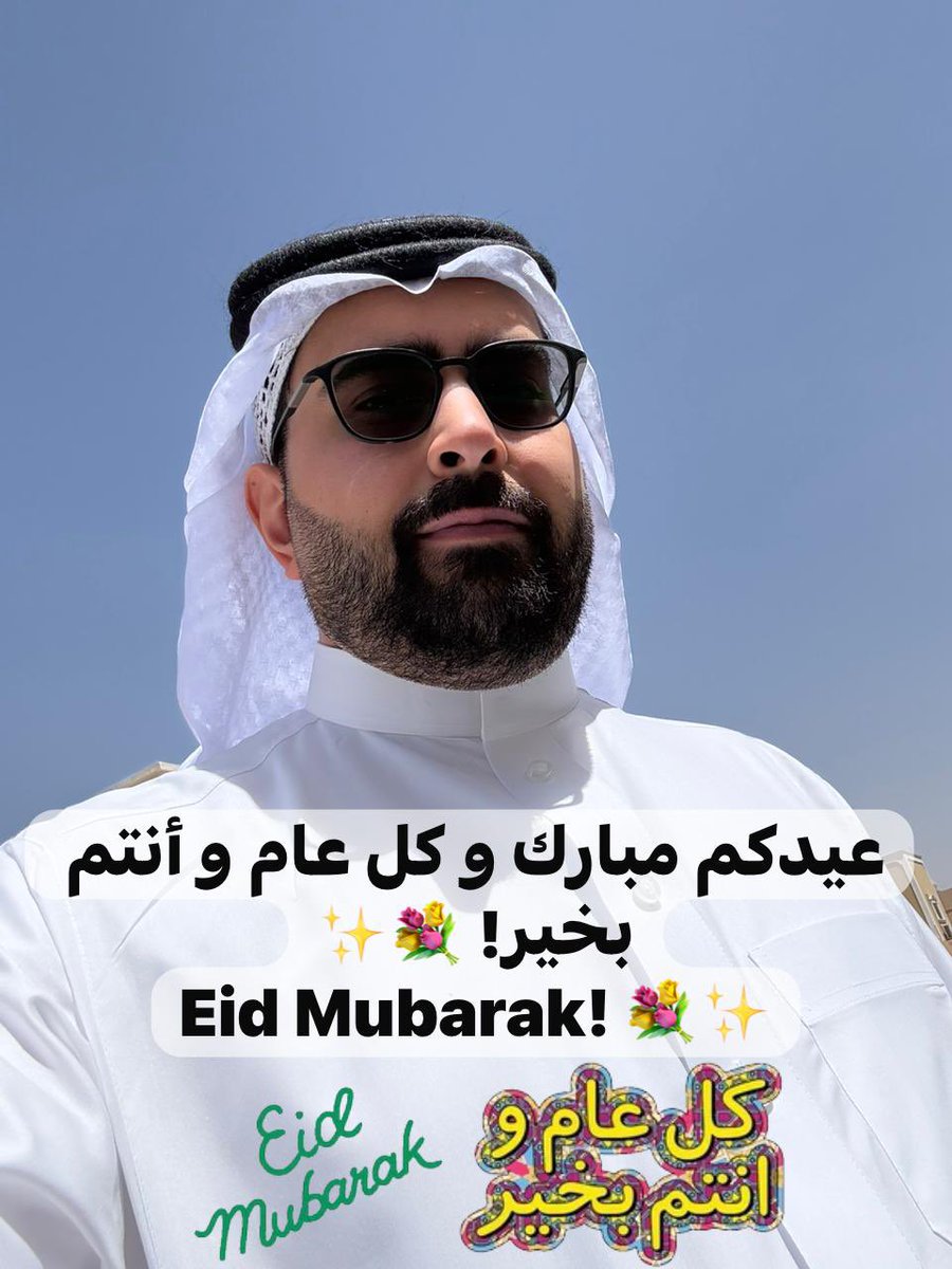 Ahmed ❗️ tweet media