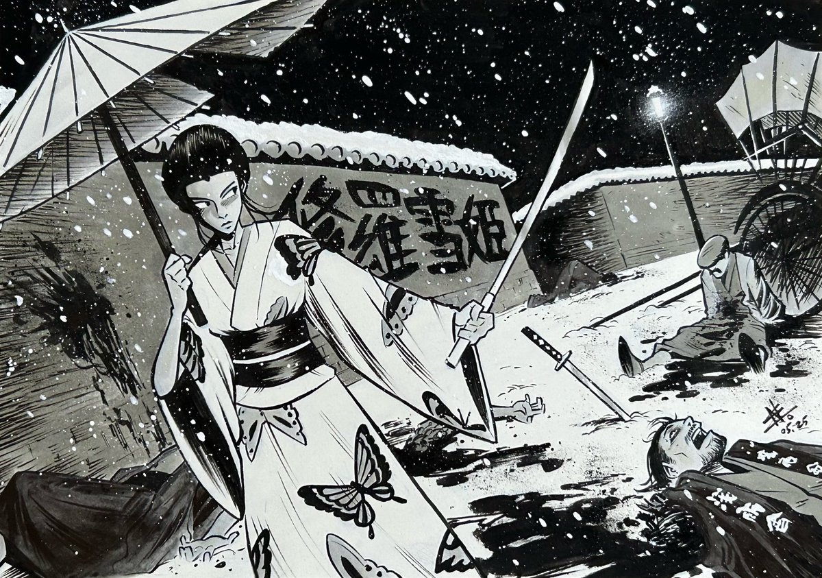 Fuck Yeah! Meiko Kaji (梶芽衣子)! says Trans Rights tweet media