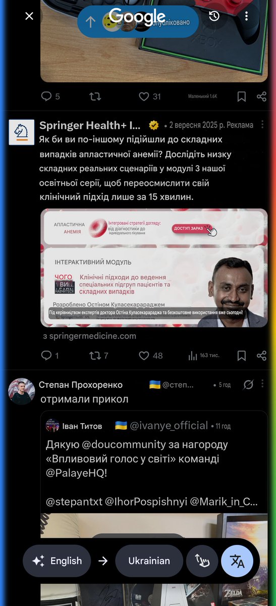ТижСісАдмін tweet media