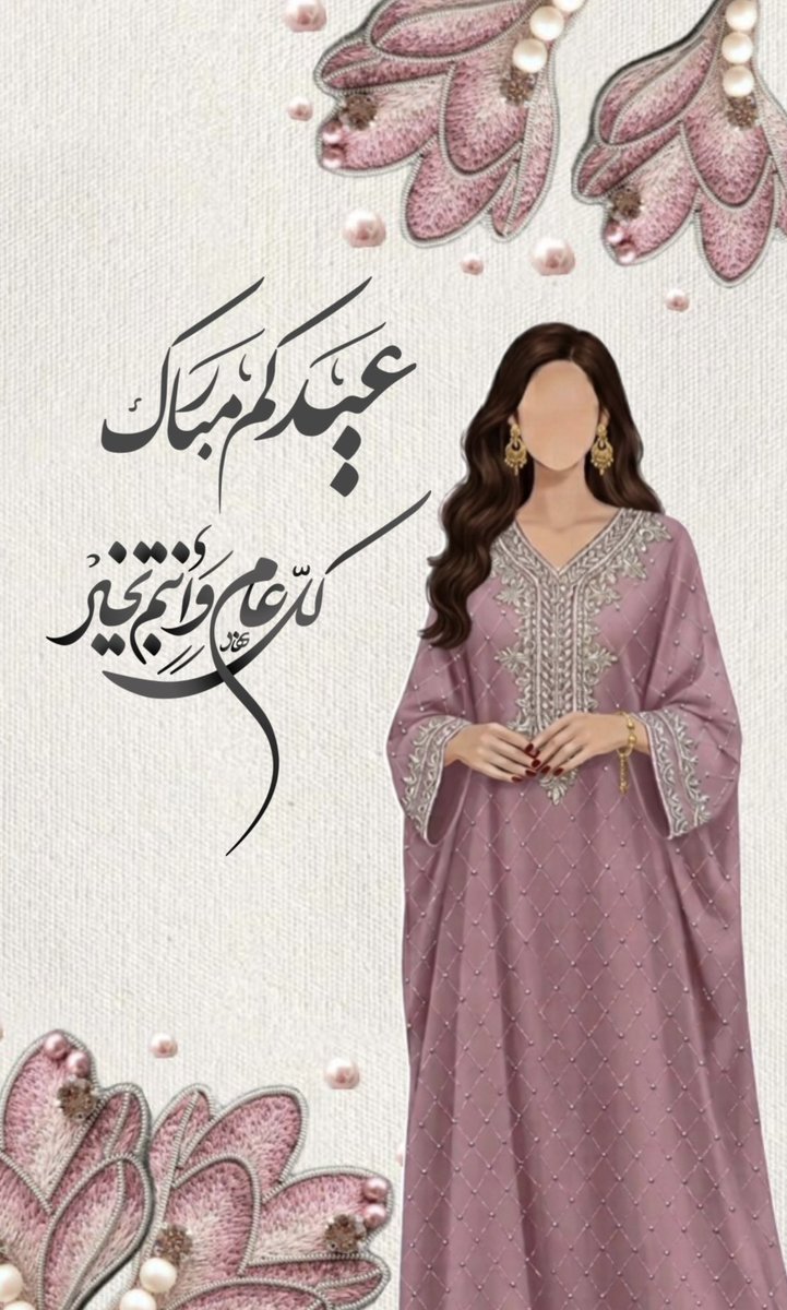 بنت خورفكان tweet media