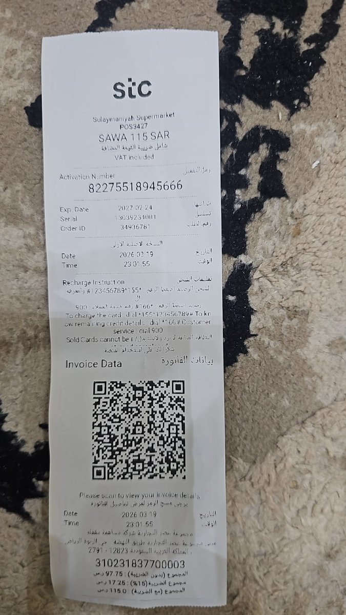 ♡جّـيِّهّـأّنِ ♡♡ tweet media