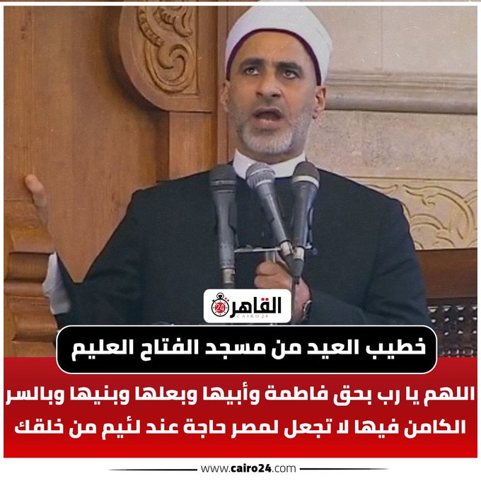 khalifahALmazem's tweet photo. أغضبهم قول (بحق فاطمة وأبيها)!
لأنهم شلة جورجينا ومعجبيها. https://t.co/r3V2spnBEO