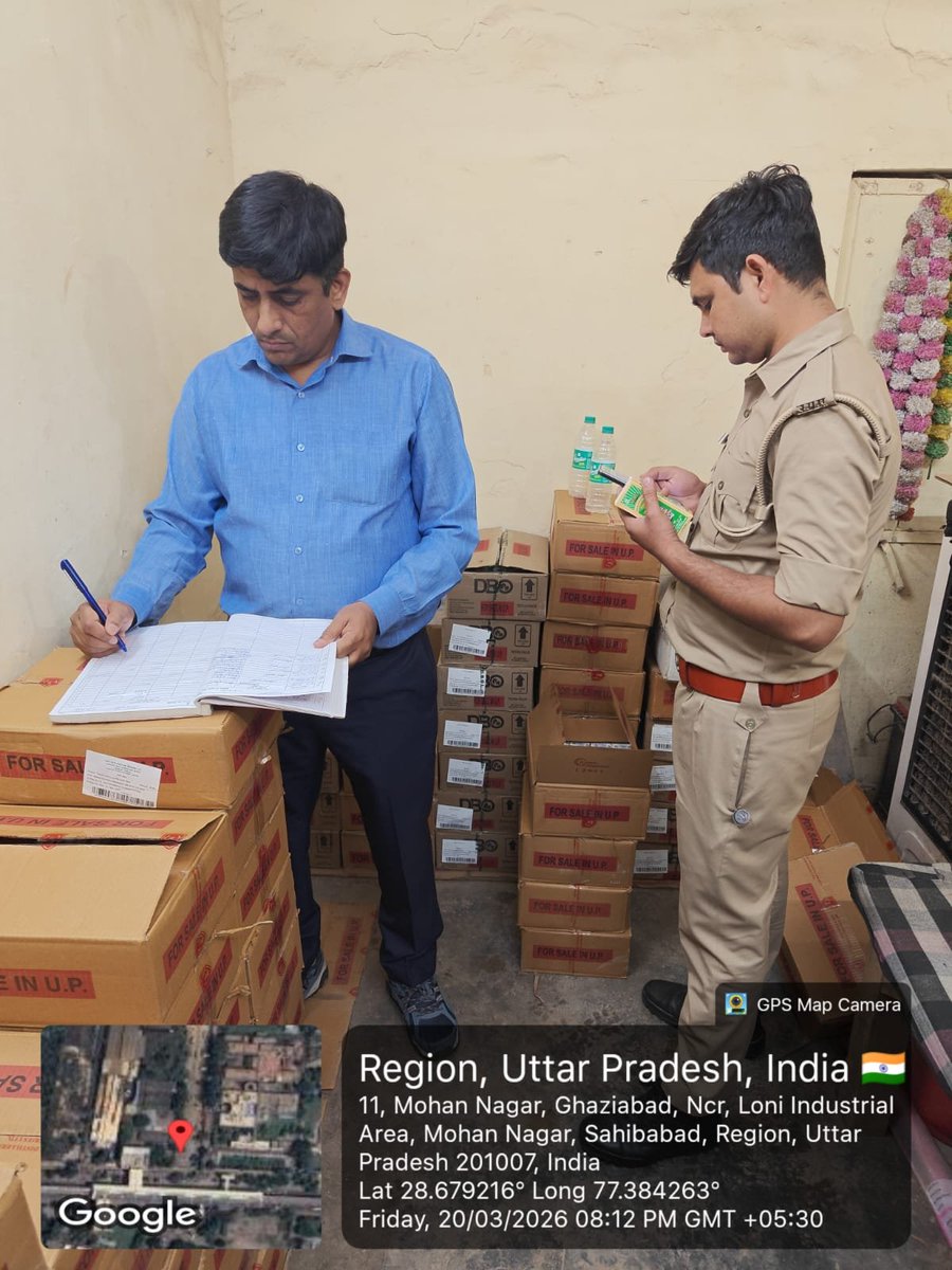 UP EXCISE DEPT tweet media