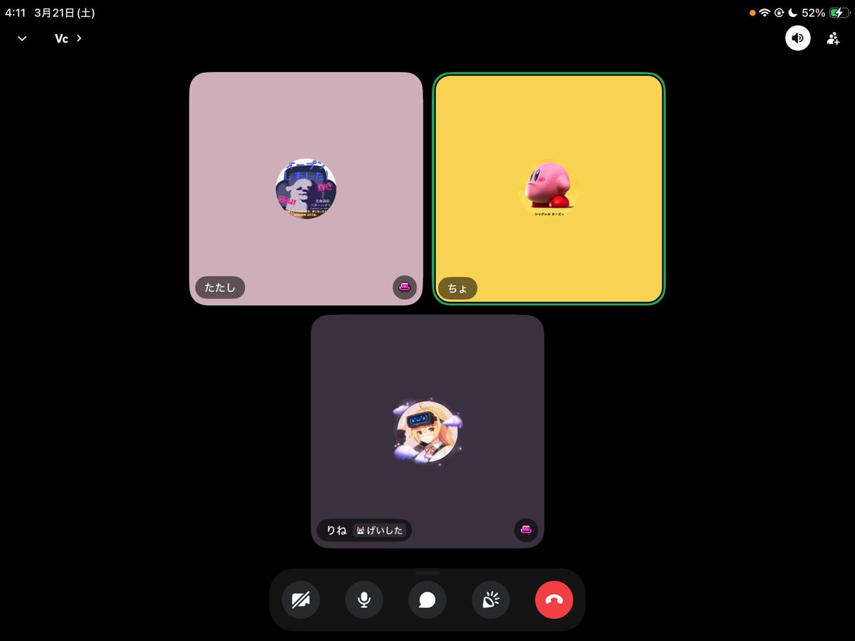 はれはれ tweet media