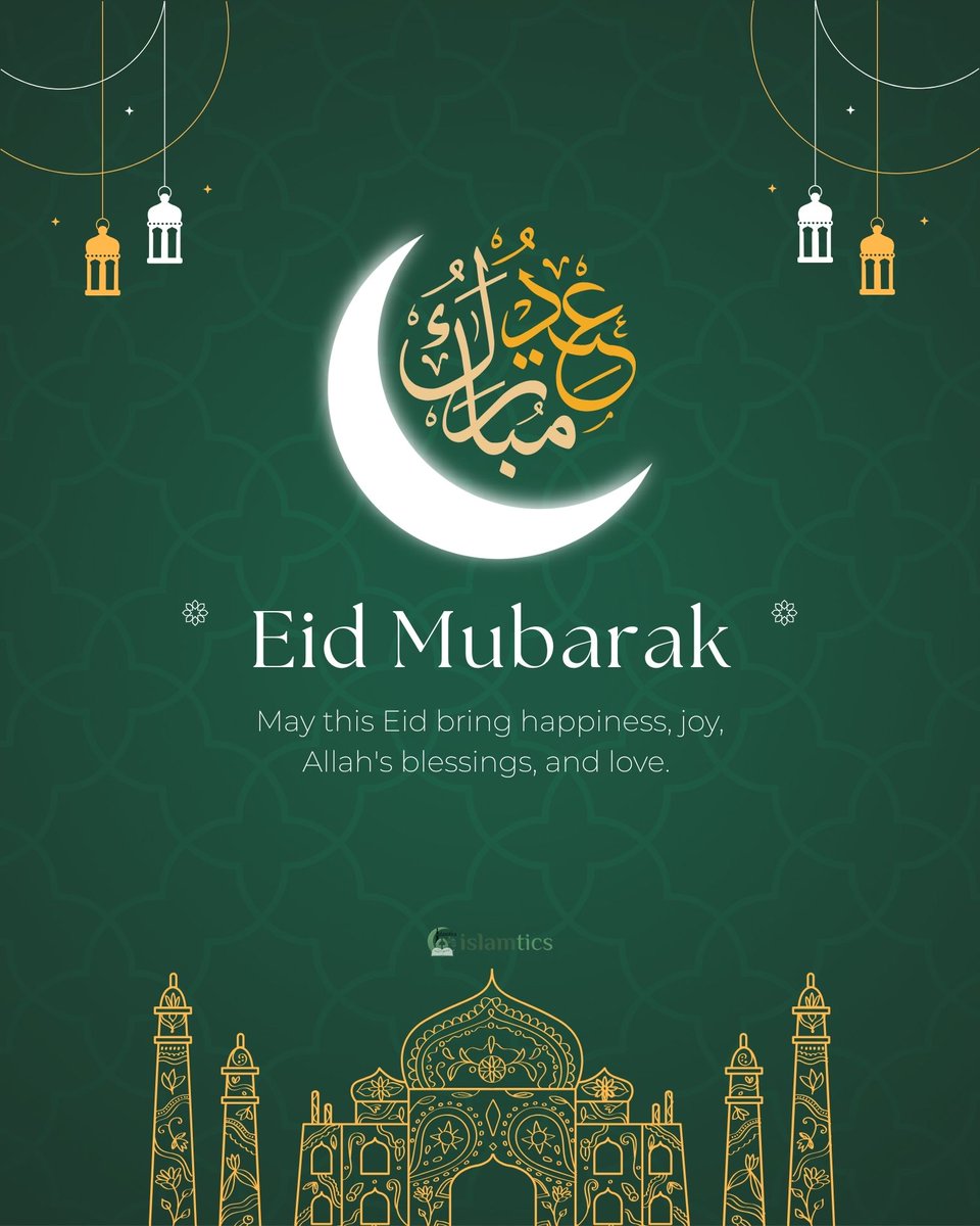 #eidmubarak #EidWishes
