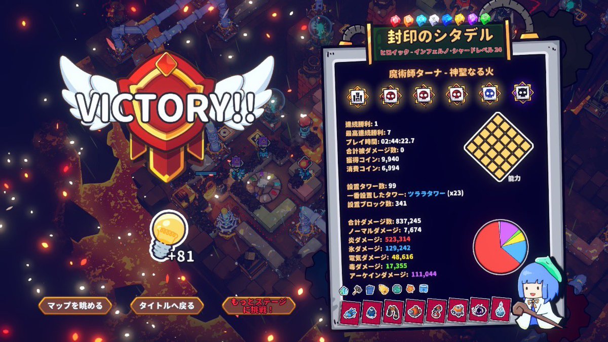 ゲーム垢@MOSA tweet media