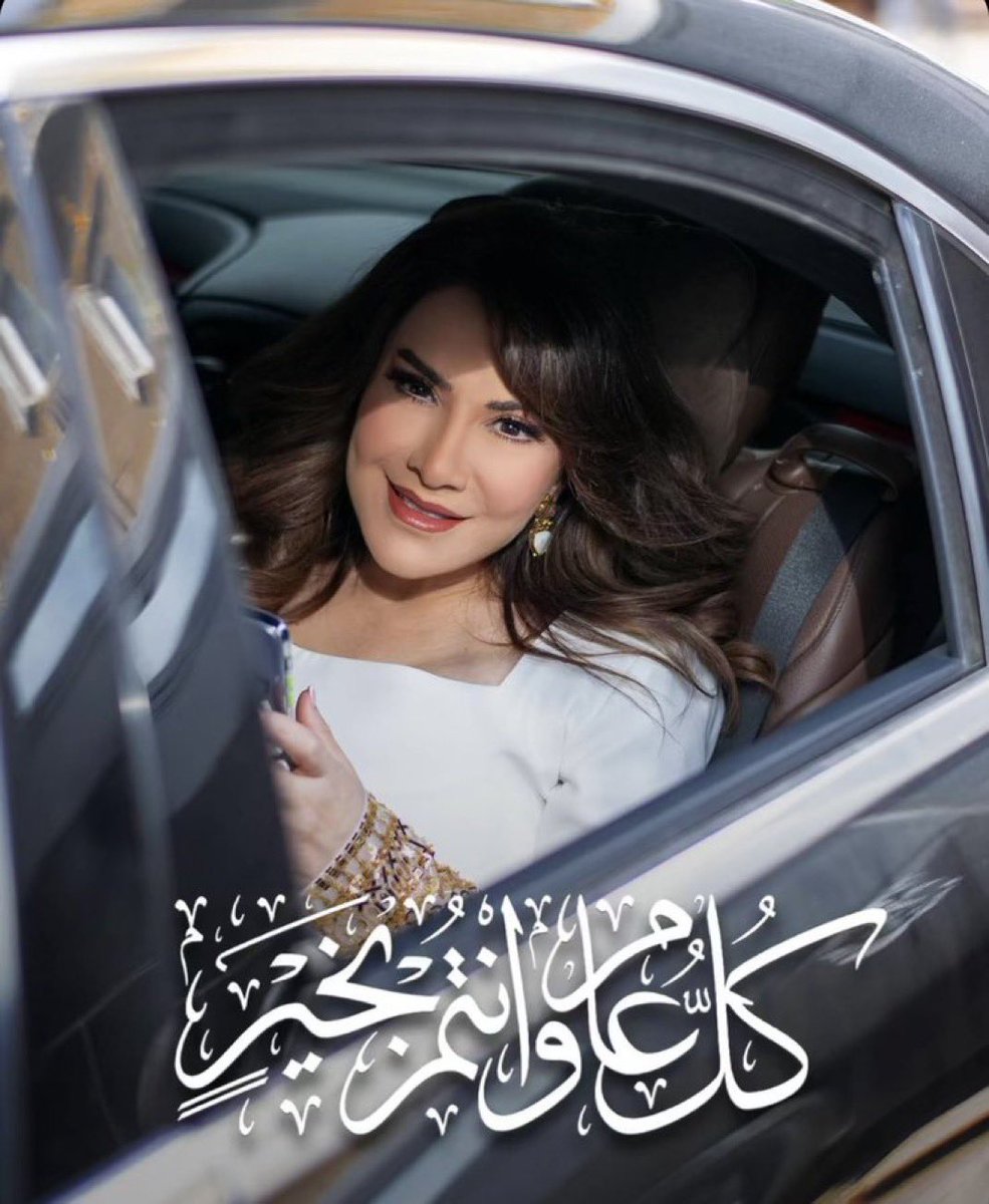 منيره🇸🇦 tweet media