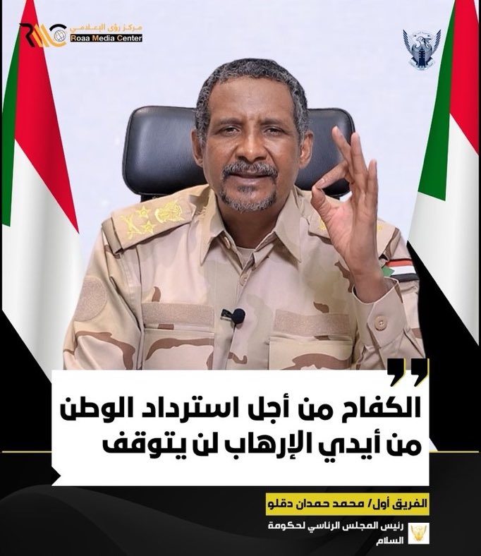 عنان 🇹🇩 Anan🥷 🐪 tweet media