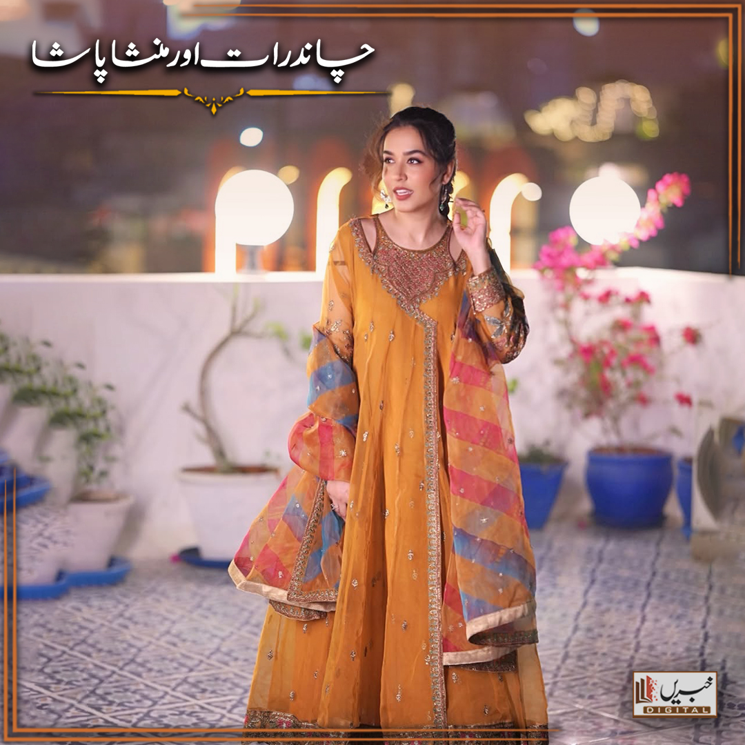 daily_khabrain's tweet photo. چاند رات اور منشا پاشا

#ChaandRaat #ManshaPasha #EidVibes #Eid2026 #EidPrep #DesiFestivities #PakCelebrities #ShowbizPakistan #EidLook #FestiveMood #ChandRaatNight #PakistaniActress #CelebrityStyle #EidCelebration #StarStyle 
#khabraindigital
@Mansha Pasha https://t.co/YSe9xkTYAa