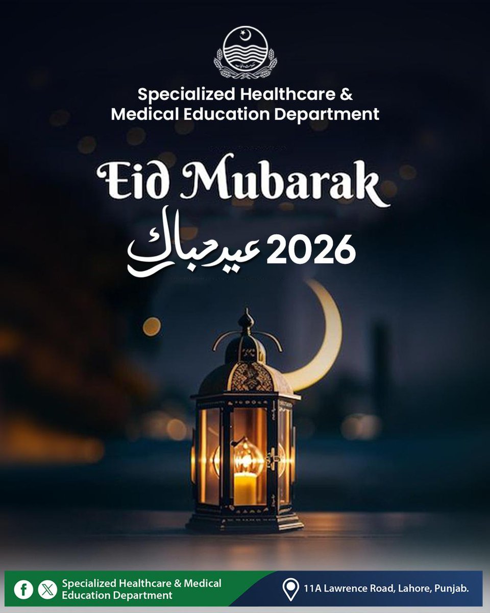 Specialized Healthcare & Medical Education Deptt. tweet media