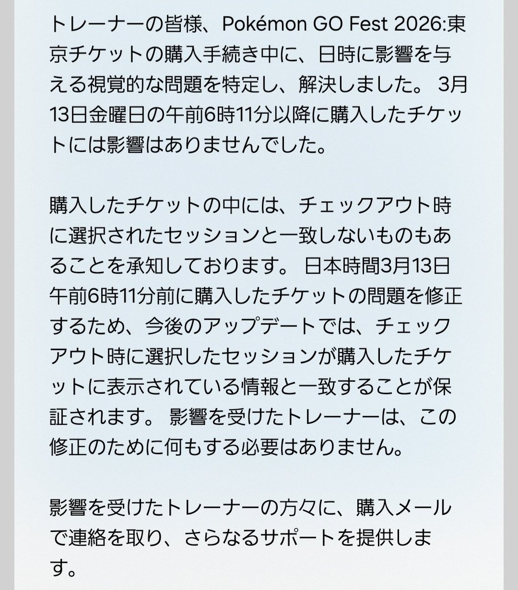 wwgzk2's tweet photo. だって!
#GOフェスト2026#ポケモンGO https://t.co/mjf5dacTHn