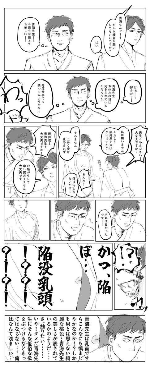 レタス次郎 tweet media