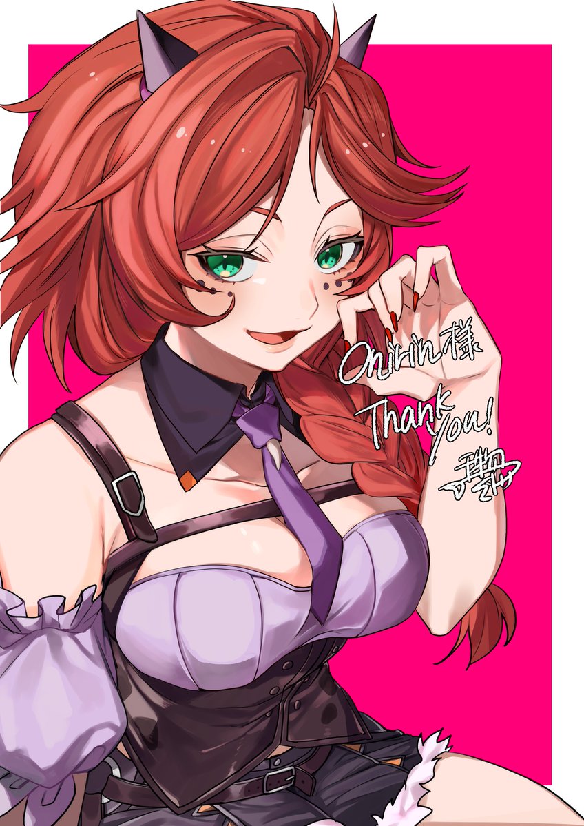 Onirin (Dino Vtuber)🦖🍓 tweet media