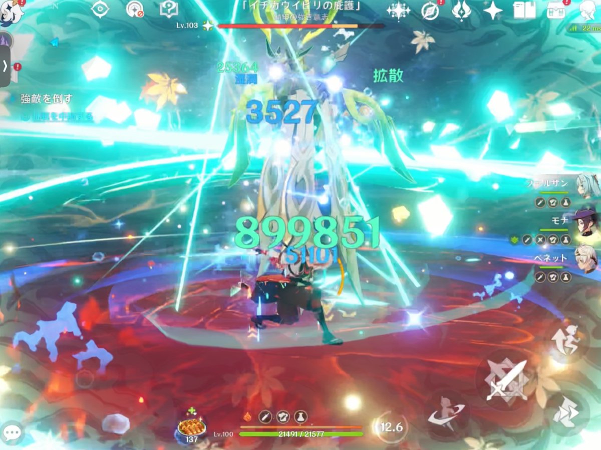 ᗢᘏ੭ tweet media