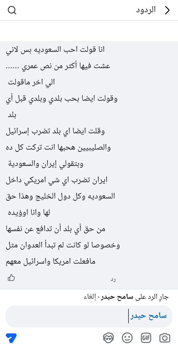mark55553894's tweet photo. شخص عايش في السعوديه https://t.co/T85acJRpUT