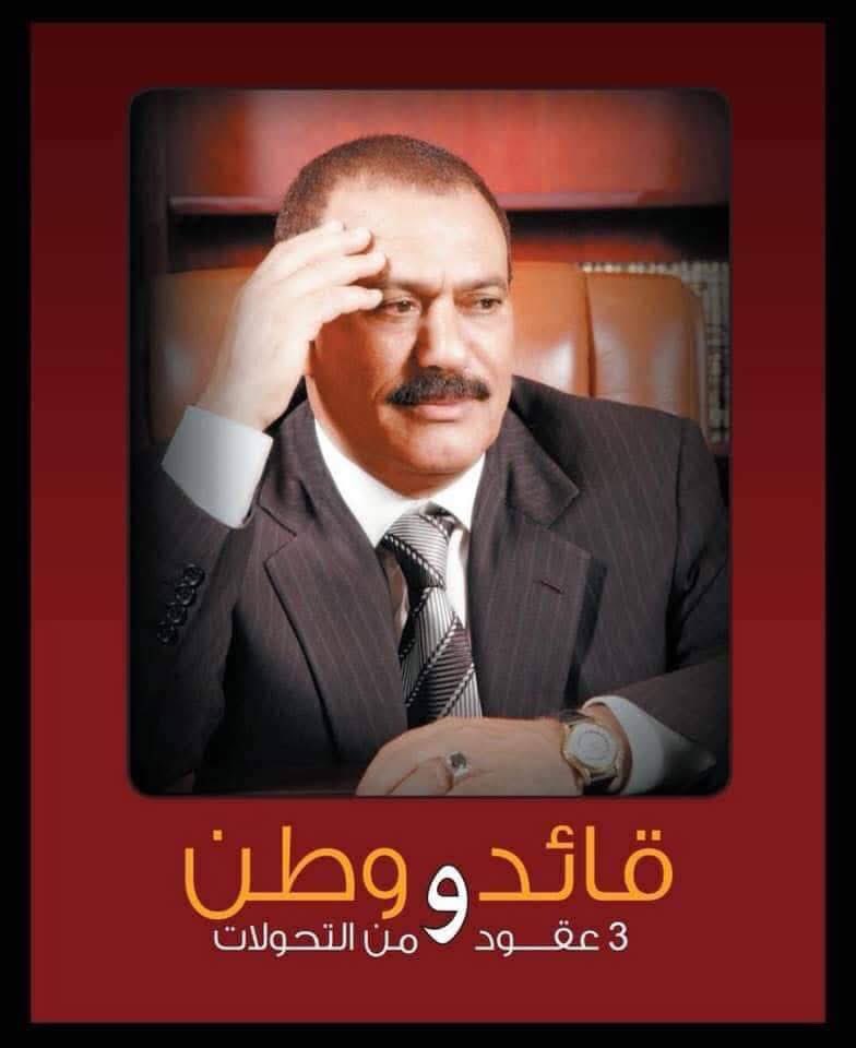 حسين صالح عزيز tweet media