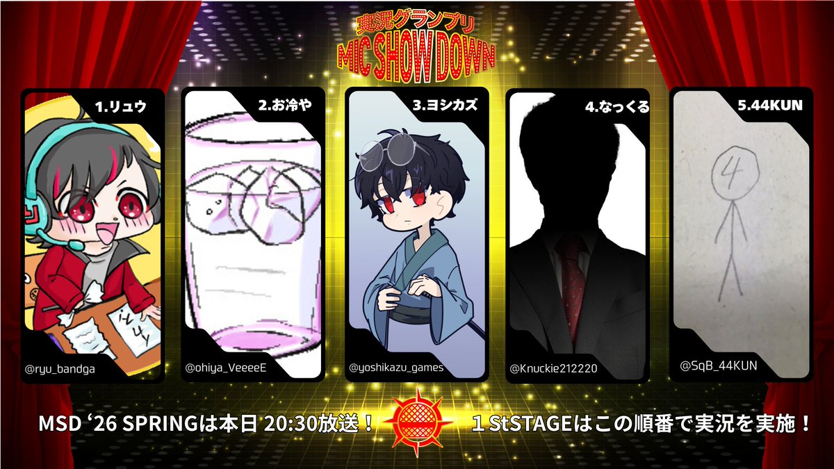 黒砥あかつき tweet media