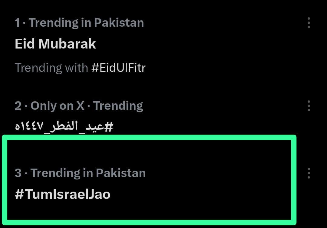 پاکستان میں تم اسرائیل جاؤ (#TumIsraelJao) ٹرینڈنگ ہے، یہ کس کو کہا جارہا ہے؟