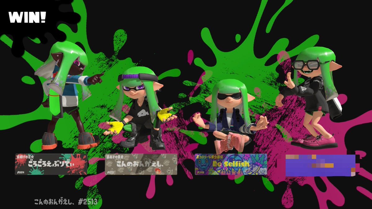 こんにゃく、 tweet media