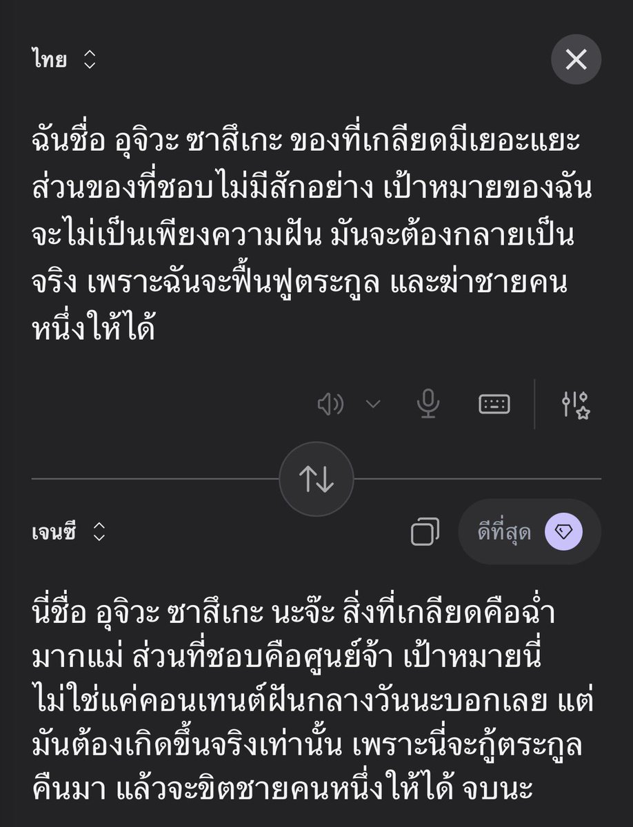 愛 tweet media