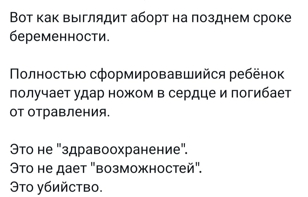 Джюэлс ❤️‍🩹 tweet media