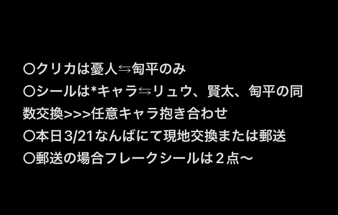 りんごまる tweet media