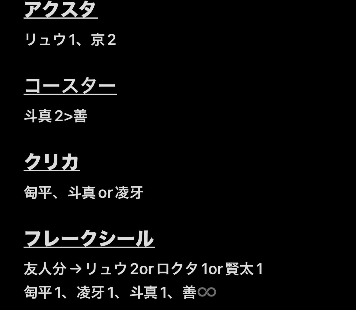 りんごまる tweet media