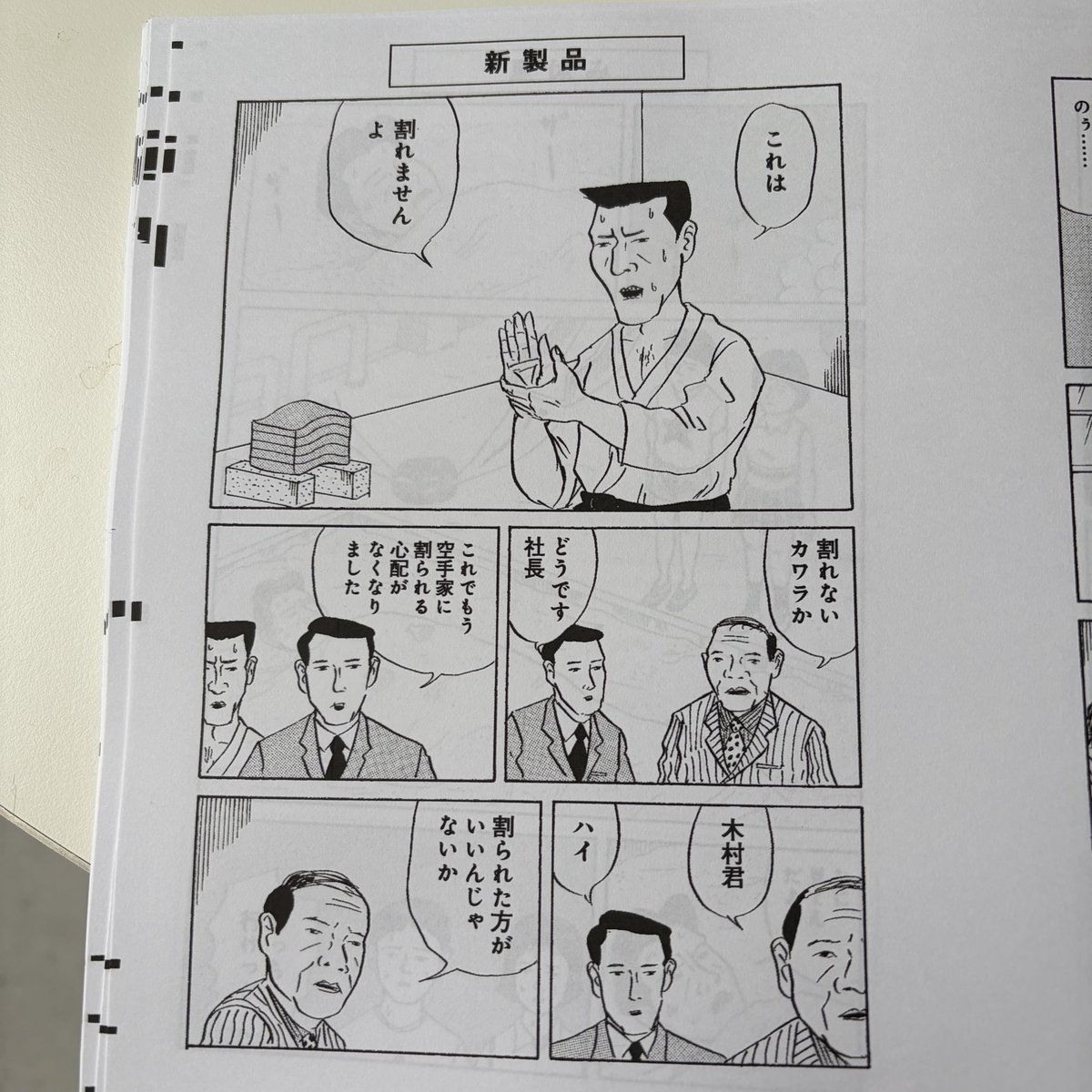 和田ラヂヲ tweet media